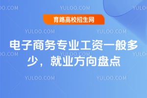 ��������רҵ����һ����٣���ҵ�����̵�