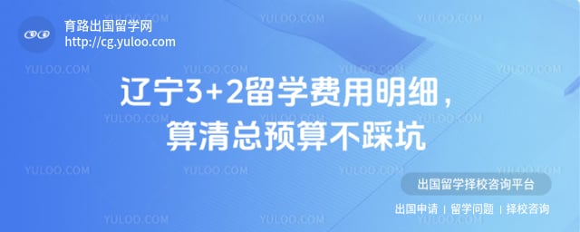 ����3+2��ѧ����