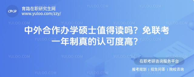 ���������ѧ˶ʿֵ�ö���