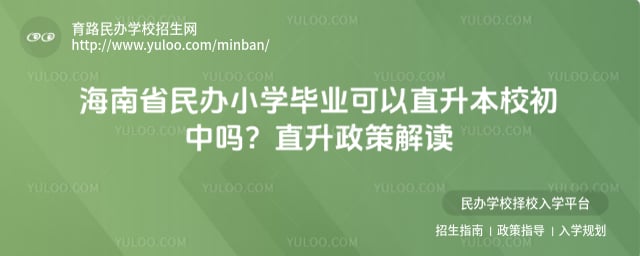 ����ʡ���Сѧ��ҵ����ֱ����У������