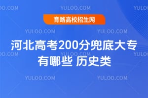 �ӱ��߿�200�ֶ��״�ר����Щ��