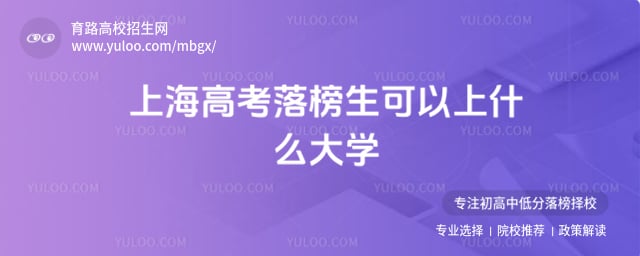 �Ϻ��߿������������ʲô��ѧ