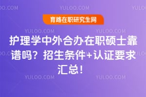 ����ѧ����ϰ���ְ˶ʿ������2026��������+��֤Ҫ����ܣ�