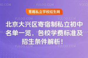 2026�걱��������������˽����������һ������Уѧ�ѱ�׼����������������