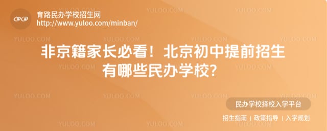 ����������ǰ��������Щ���ѧУ