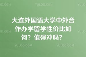 ����������ѧ���������ѧ��ѧ�Լ۱���Σ�ֵ�ó���