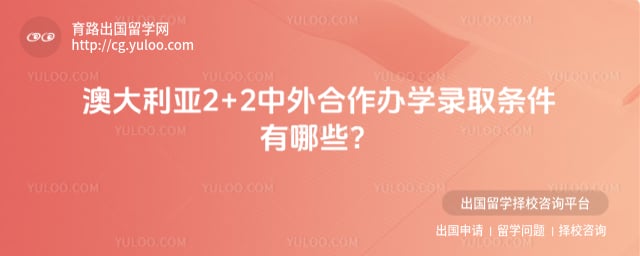 �Ĵ����� 2+2 ���������ѧ