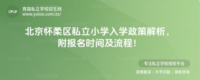 ����������˽��Сѧ��ѧ����