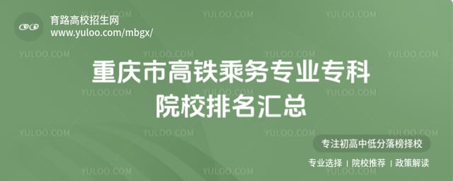 �����и�������רҵר��ԺУ����