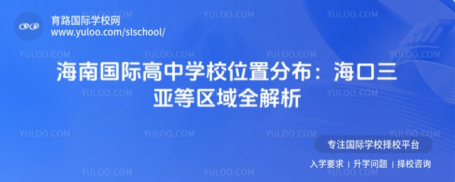 ���Ϲ��ʸ���ѧУλ��