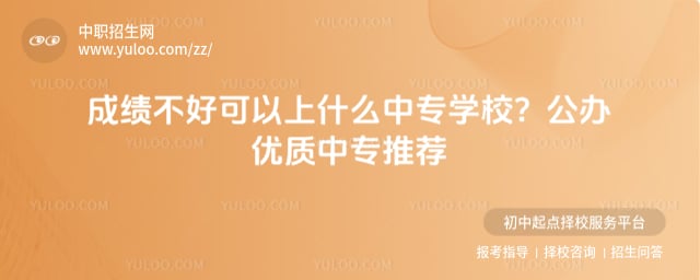 �ɼ����ÿ�����ʲô��רѧУ