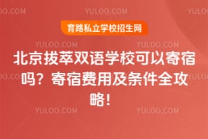 ��������˫��ѧУ���Լ����𣿼��޷��ü�����ȫ���ԣ�