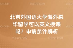 ����������ѧ����������ѧ����Ӣ���ڿ���2026��������������