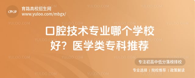 ��ǻ����רҵ�ĸ�ѧУ��