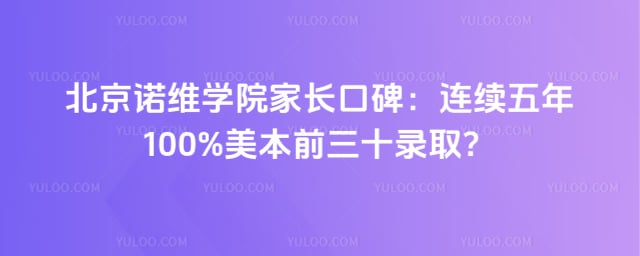 ����ŵάѧԺ�ҳ��ڱ�