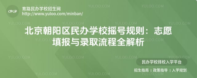 �������������ѧУҡ�Ź�����ʲô