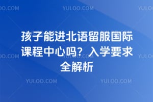 �����ܽ������������ʿγ���������ѧҪ��ȫ����