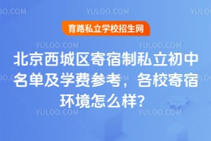 2026�걱��������������˽������������ѧ�Ѳο�����У���޻�����ô����