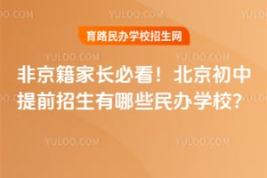 2026��Ǿ����ҳ��ؿ�������������ǰ��������Щ���ѧУ��