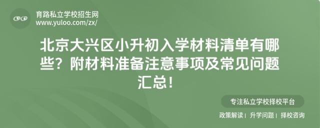 ����������С������ѧ����