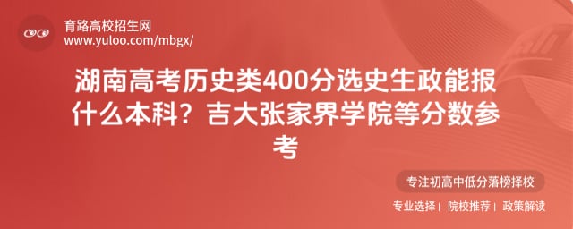 ���ϸ߿���ʷ��400��