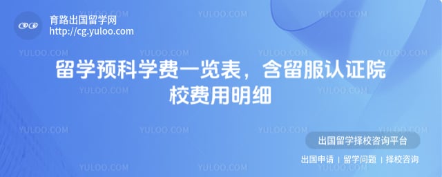 ��ѧԤ��ѧ��һ����