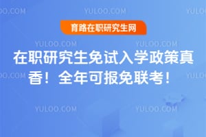 2026��ְ�о���������ѧ�������㣡ȫ��ɱ���������