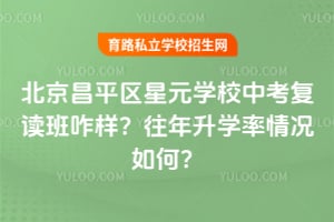 ������ƽ����ԪѧУ�п�������զ����������ѧ�������Σ�