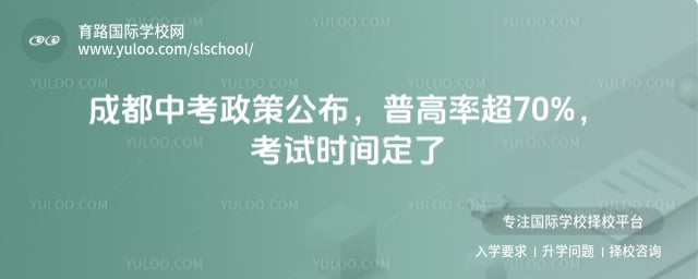 2026��ɶ��п�����