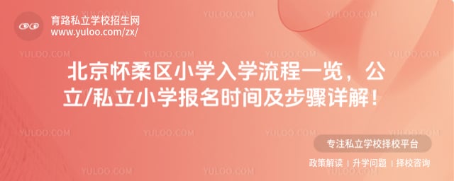 ����������Сѧ��ѧ����