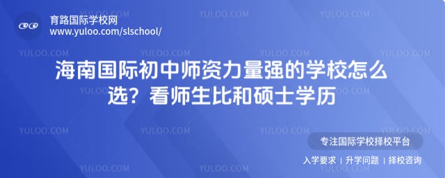 ���Ϲ��ʳ���ʦ������ǿ��ѧУ