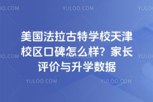 ������������ѧУ���У���ڱ���ô�����ҳ���������ѧ����