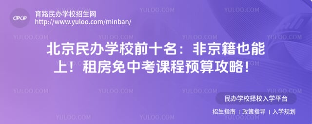 �������ѧУǰʮ��