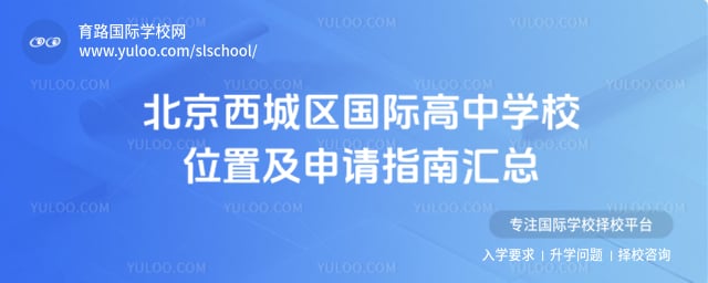 �������������ʸ���ѧУλ��