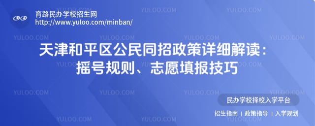 ����ƽ������ͬ��������ϸ���