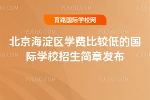 2026�걱��������ѧ�ѱȽϵ͵Ĺ���ѧУ�������·���