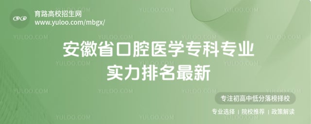 ����ʡ��ǻҽѧר��רҵ����