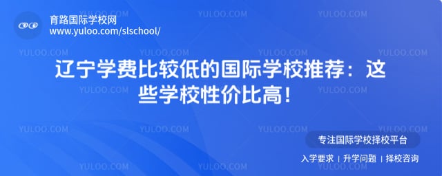 ����ѧ�ѱȽϵ͵Ĺ���ѧУ