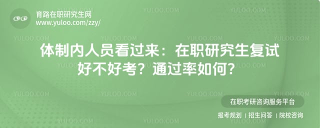 ��ְ�о������Ժò��ÿ�