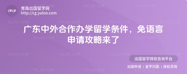 �㶫���������ѧ��ѧ����