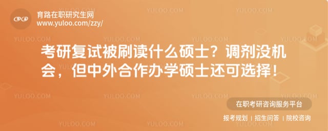 ���и��Ա�ˢ��ʲô˶ʿ