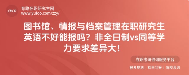 ͼ��ݡ��鱨�뵵��������ְ�о���Ӣ�ﲻ���ܱ���