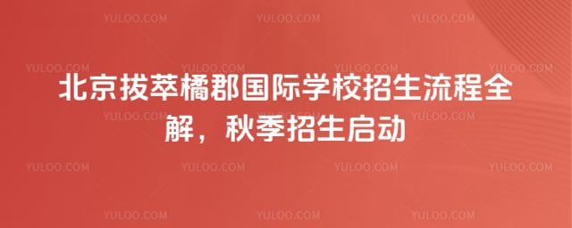 �����ٿ�����ѧУ��������