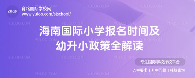 ���Ϲ���Сѧ����ʱ��