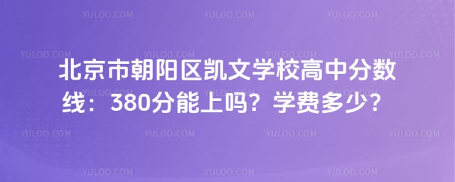 �����г���������ѧУ���з�����