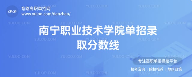 ����ְҵ����ѧԺ����¼ȡ������