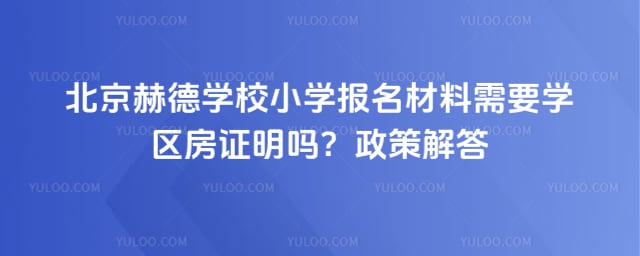 �����յ�ѧУСѧ��������