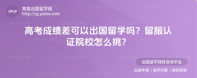 �߿��ɼ�����Գ�����ѧ��