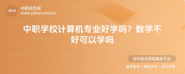 ��ְѧУ�����רҵ��ѧ��