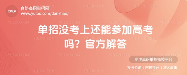 ����û���ϻ��ܲμӸ߿���